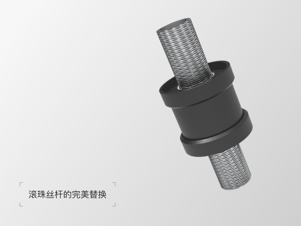 滚柱丝杆减速器