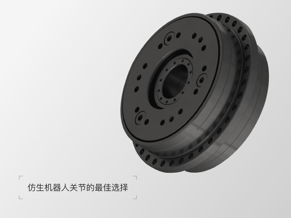 HZ型关节用减速器